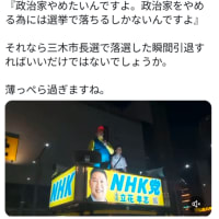 2025 おときゅう旅③小布施へ