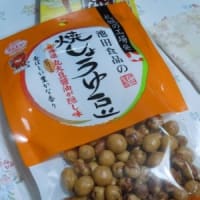 冷やしラーメン