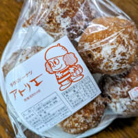 今日のおやつ＆先日の晩ご飯
