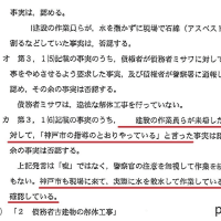 家を買う前にそんなテストを受ける人などいない