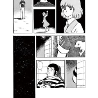 タッチ あだち充 考察1 浅倉南 好きな漫画は語らせる タッチ あだち充 考察1 浅倉南 好きな漫画は語らせる