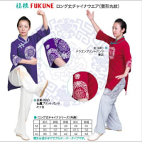 「始めること」