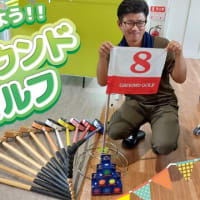 グラウンドゴルフ始めました～G.G世代も応援します～