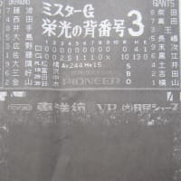 ミスター　実戦教師塾通信九百六十三号