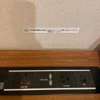 釜山ビジネスホテル🏨
