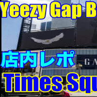 Yeezy x Gap x Balenciaga NY Times Square　店内の様子　サイズ感