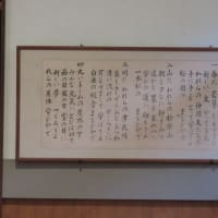 「閉校の知らせ」