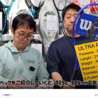 【2025】ウイルソンから新ウルトラシリーズきたー！(Tour100難民発生中)