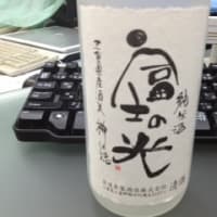 じざけや提供”じざけや店長片山今日の1本は、清酒　富士の光　純米酒 榮田　清峰作