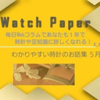 『か行　Carvex』とは