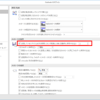 解像度にピクセルが選べない Vista ビスタ びすた