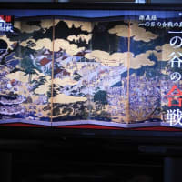 索引　　源平合戦