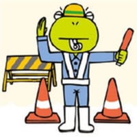 生活保護を受けていても、ばれないアルバイトのやり方？