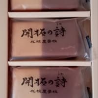 青山小火鍋 大森
