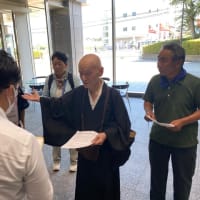 福島事故は終わっていない。関西電力の美浜原発新増設計画に抗議の集会、関電原子力事業本部へ申し入れ、デモ行進。