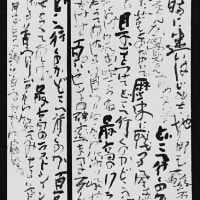 寄る