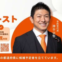 【緊急報道】FBIが主流メディアのピザゲート隠蔽に関与したペドネットワークを摘発！！