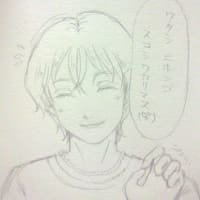ソロ小夜30年後ネタ大人仕様 きじもなかずば ソロ小夜30年後ネタ大人仕様 きじもなかずば