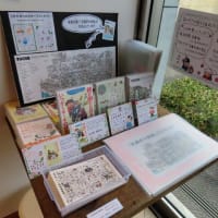 個展「あるく.」開催します