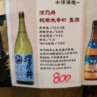 5月に食べた美味しいもの