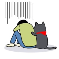 人生の三坂