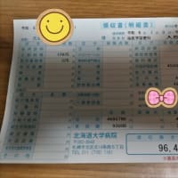 PRRT4回目無事終了しました。そしてT先生のこと。