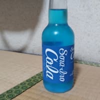 Sora-Iro Cola