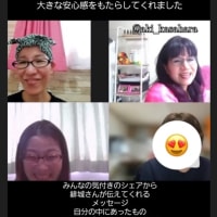 安心感が広がりました
