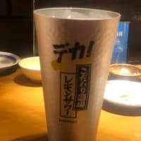 居酒屋 室戸屋ジロー