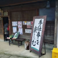 気づき2020/02/11