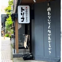 北陸旅行 3 日目バスに乗って兼六園