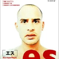 「es」
