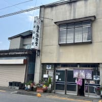 佐平治食堂で中華そば