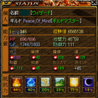 ビガプール連作クエスト 元コレクターの倉庫 Rs白鯖