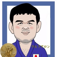 ウルフ・アロンさん