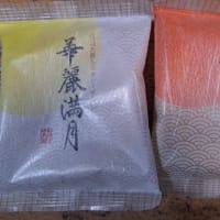 うまいもん　洋食の朝日（西元町）