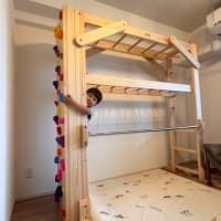 室内うんていお客様の声〜大阪府K様〜