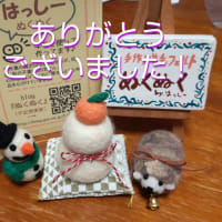ポンピイェハウスさんの『12月展』無事に終了いたしました！