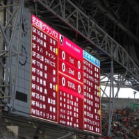 2024 J1リーグ第７節　名古屋０－０福岡