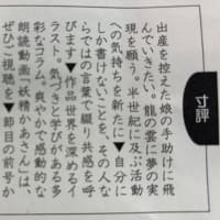 『酔いどれエッセー第８１号発行‼️』