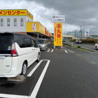 九州旅行①フェリー→太宰府→道の駅みやま