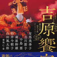 NHK総合・【特選！時代劇】慶次郎縁側日記第3(再) 第7話