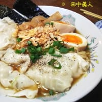 珉珉食品せみ餃子のせ大黒食品のインスタント醤油ラーメン