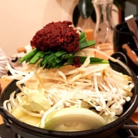 月下老 Gekkaro 福山市 赤いもつ鍋 The Die Is Cast 月下老 Gekkaro 福山市 赤いもつ鍋 The Die Is Cast