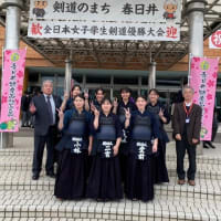 第42回全日本女子学生剣道優勝大会　結果報告