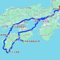 お遍路さん完了　まとめ