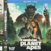 「猿の惑星／キングダム（Kingdom of the Planet of the Apes）」（令和07年05月13日）。