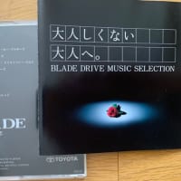 Blade drive music selection   CD