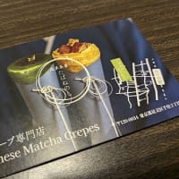 １２月のいろいろなこと