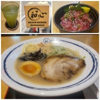 
WSHIB BANGKOK Sukhumvit24(バンコク・タイ)